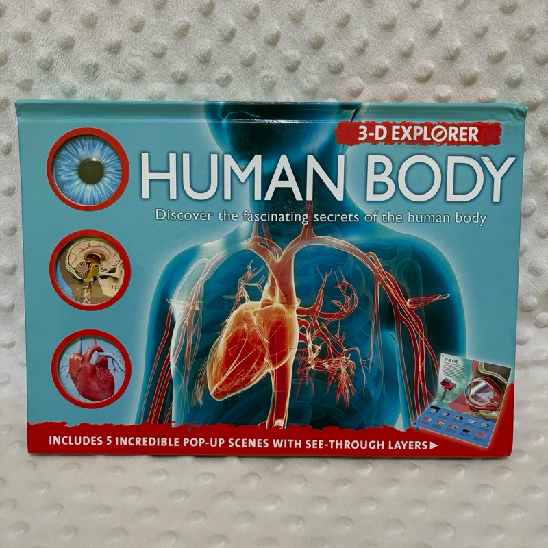 Human Body 3-D Explorer | Shopee Philippines