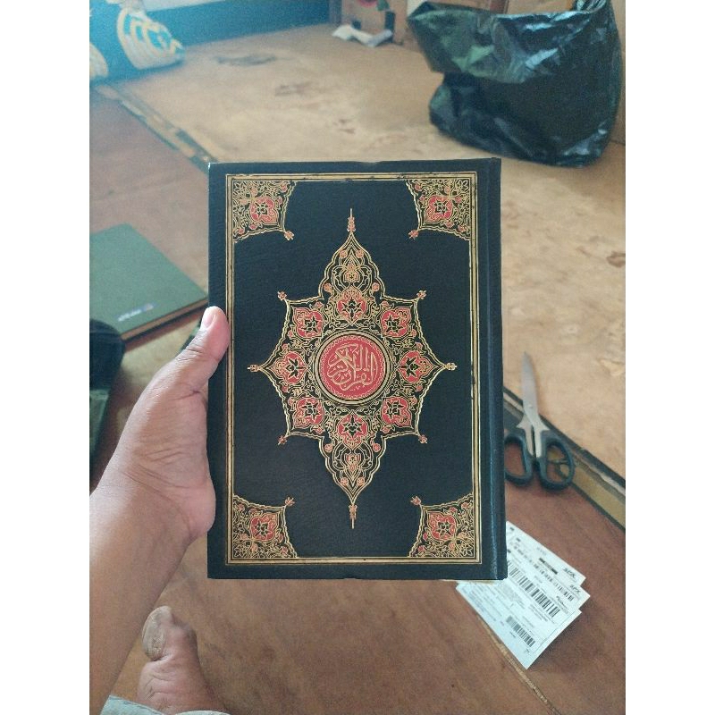 Quran alqur'an al quran al qur'an rosm Uthmani rosm usmani rosm usmaniy ...