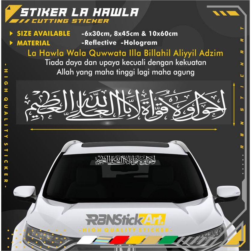 Arabic STICKER LAHAULA WALA QUWATA ILLA BILLAHIL ALIYIL ADZIM CUTTING ...