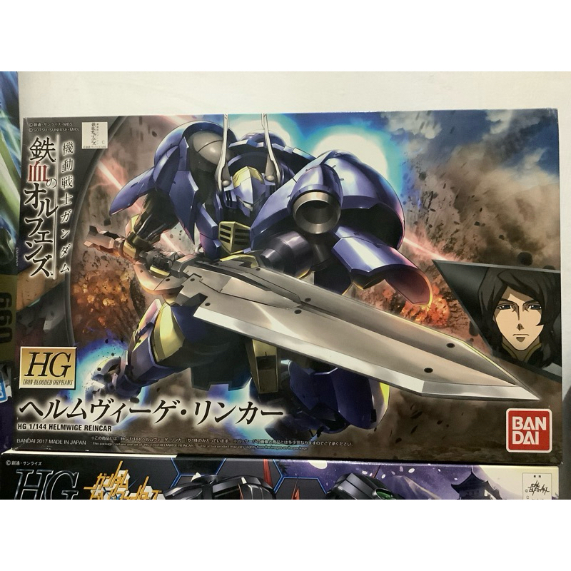 Mô hình HG Helmwige Reincar IBO, 1/144 Mecha, Đồ chơi lắp ráp nhựa