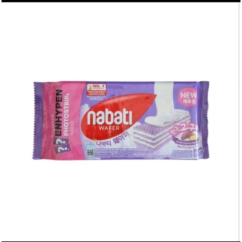 Nabati WAFER ENHYPEN KOREAN GOGUMA 122GR | Shopee Philippines