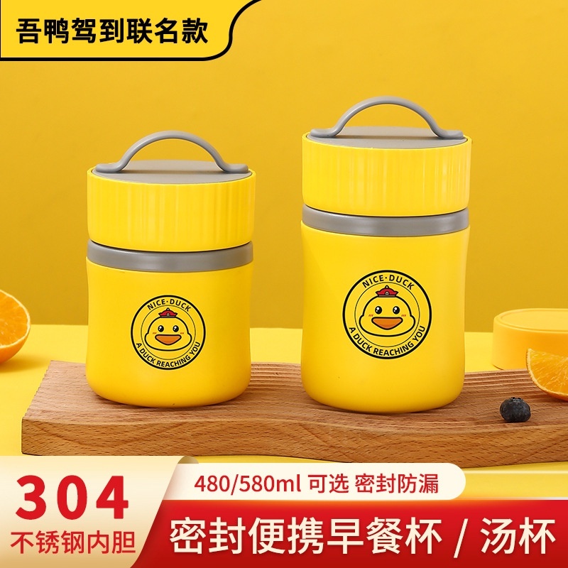 TERMOS NICE DUCK BREAKFAST CUP / BABY FOOD CONTAINER 480 ML & 580 ML ...