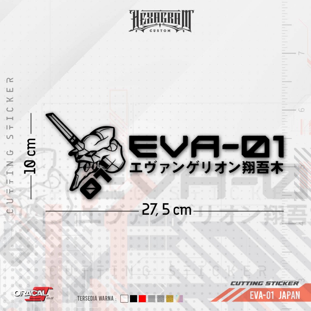 Cutting Sticker EVA-01 Japanese | Sticker Cutting EVA-01 Japanese ...
