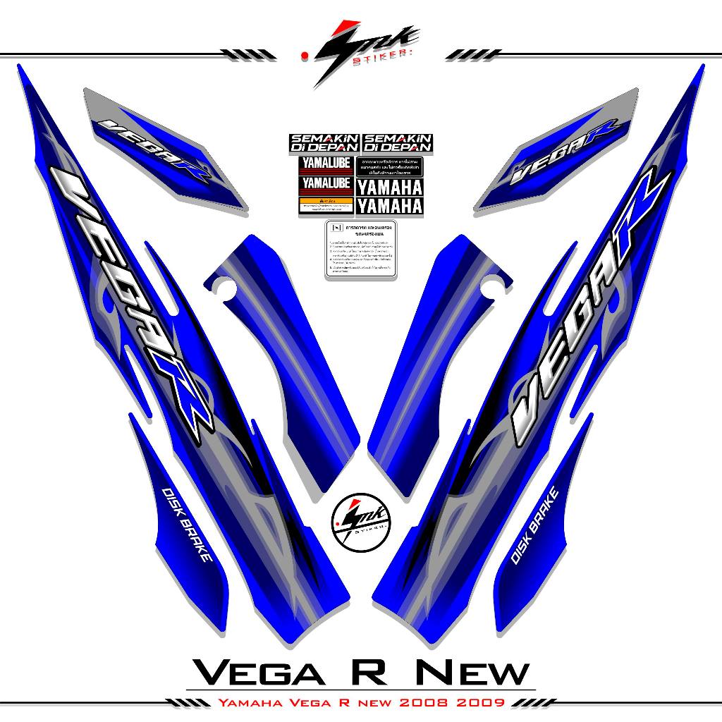 Striping Vega R New Motif 108 Stickers Vega R New 2005 2006 2007 2008 ...