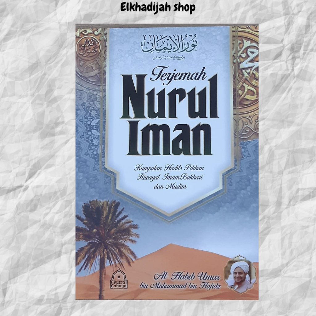 Translate Nurul Iman A Collection Of Hadiths, Choice Of History Of ...