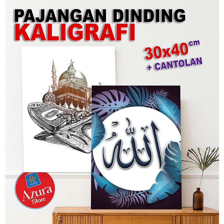 Calligraphy DISPLAY 30X40 MDF BOARD | Shopee Philippines