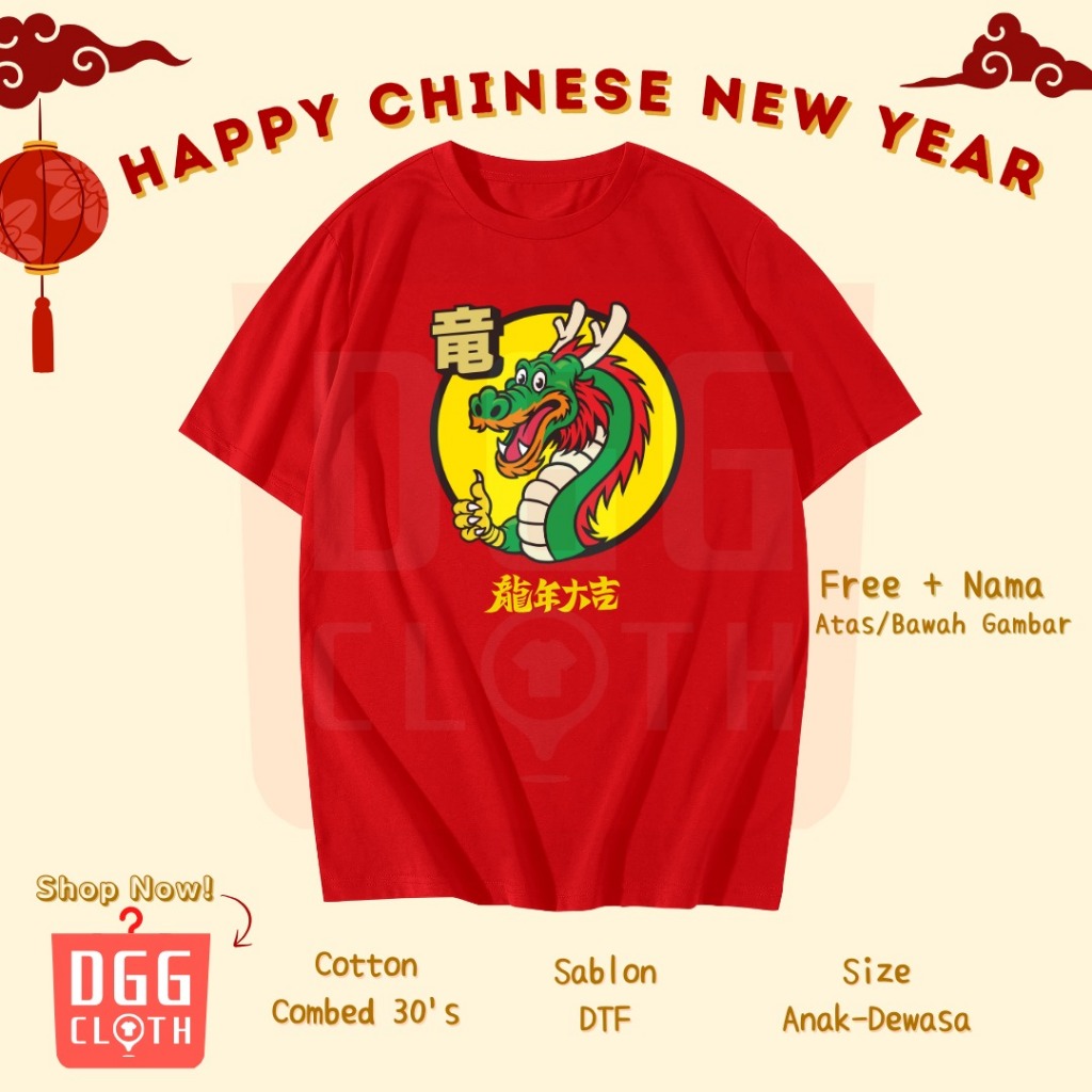 chinese new year t shirt 2025