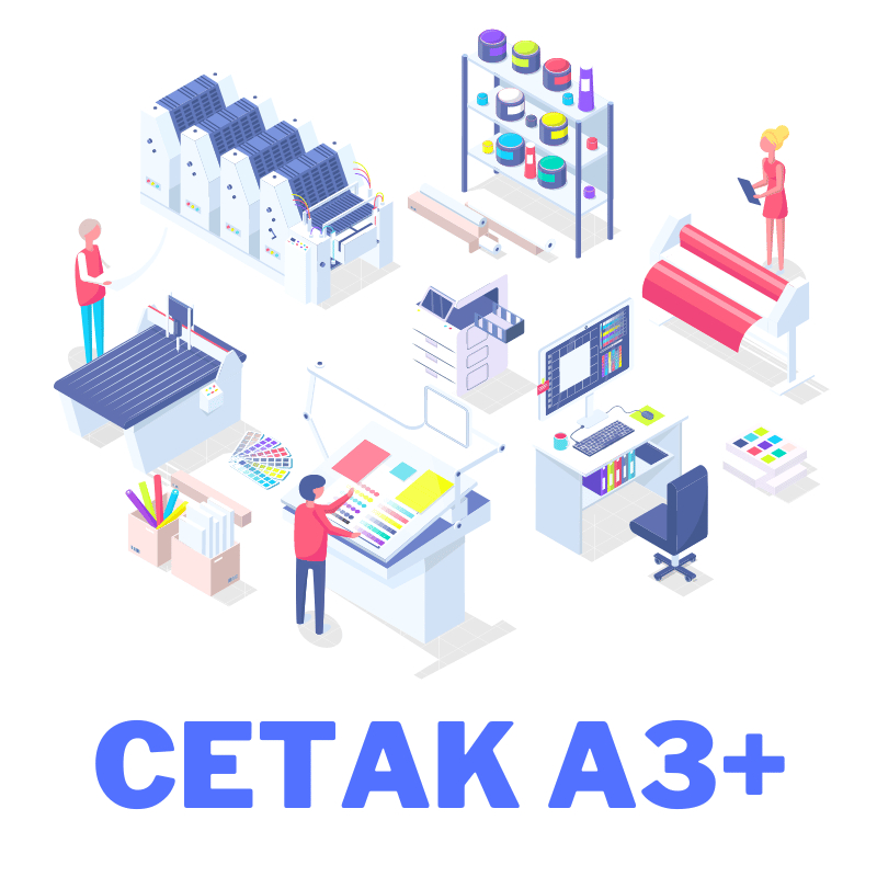 Print A3+ PRINT Stickers-Brosurs-Posters ETC | Shopee Philippines