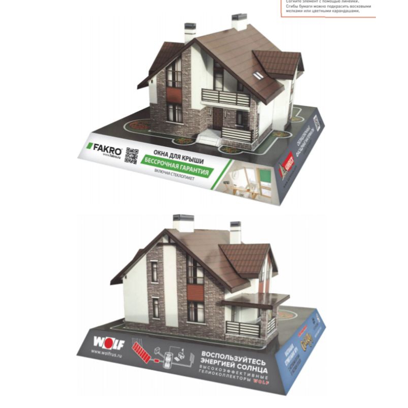 1:100 scale house miniature papercraft pattern sheet (OP-Jf16) | Shopee ...
