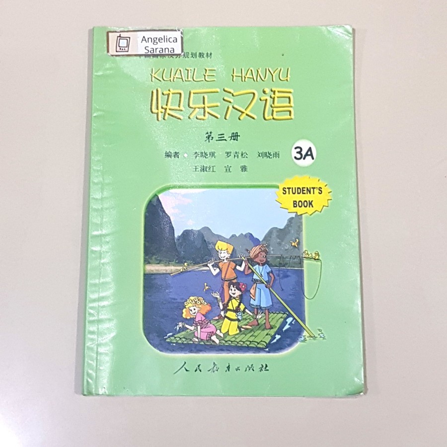 Chinese Quile Hanyu 3A Student Book YUL-110 | Shopee Philippines