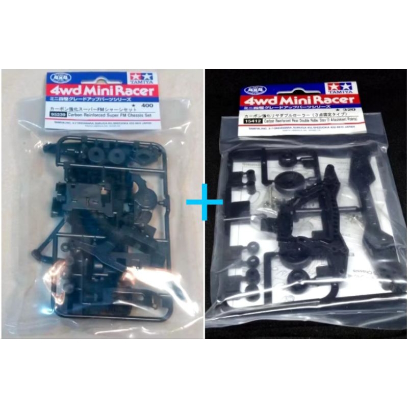 Original Tamiya SFM Carbon MIP Chassis / Carbon Reinforced SFM 95239 ...