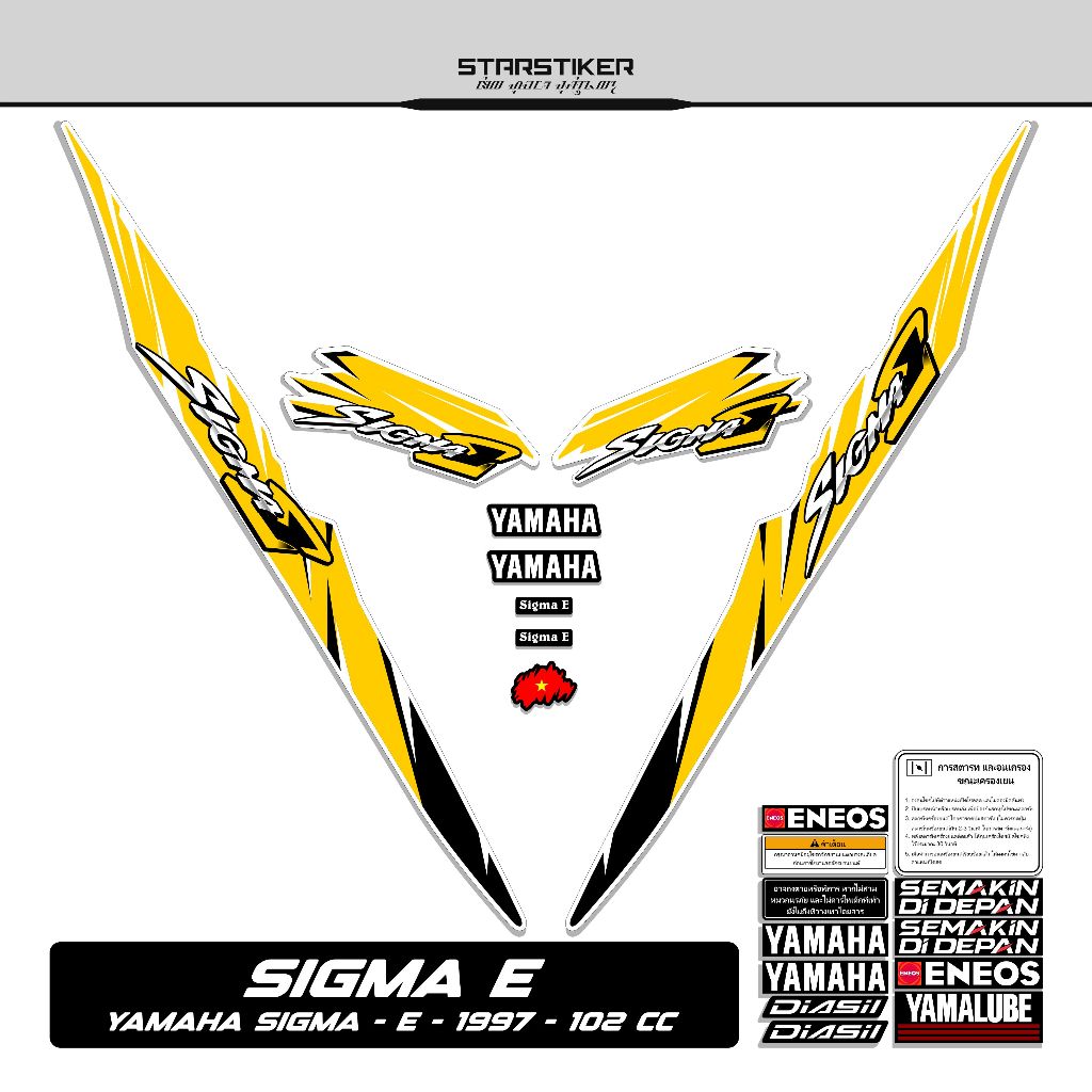 Striping Yamaha Sigma 100 Motif 21 Sticker Sticker Sigma 2 Stroke Lis ...