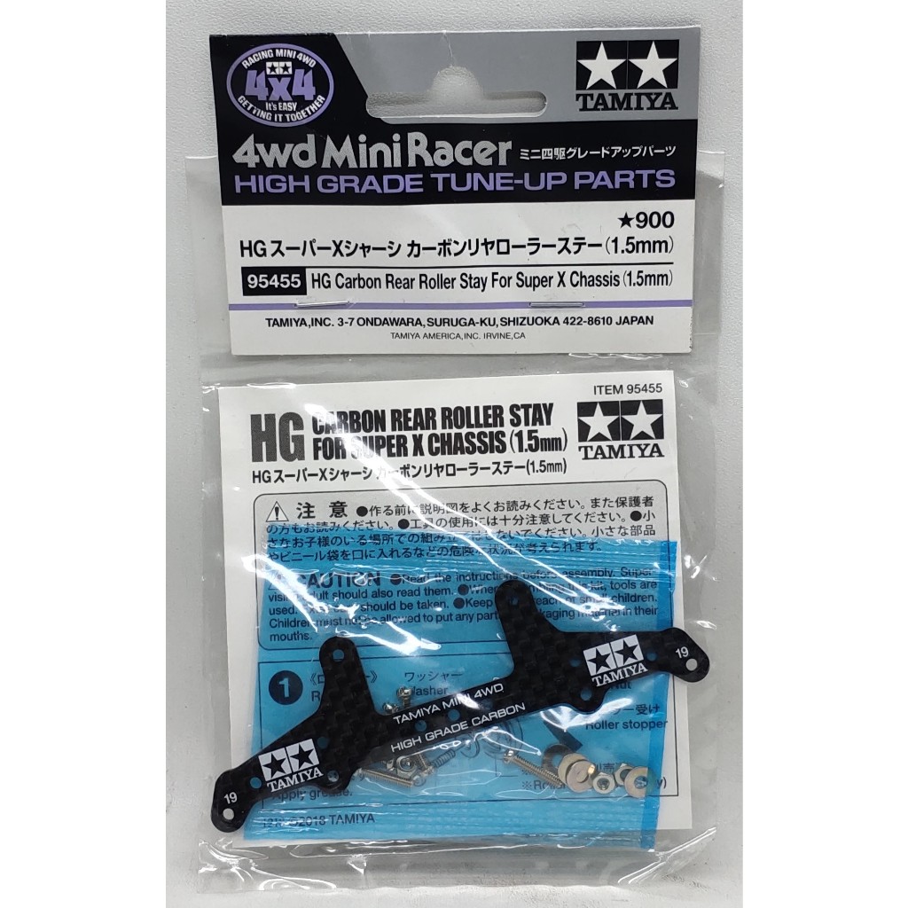 Tamiya 95455 Carbon Rear Roller Stay For Super X Chassis (1.5mm ...