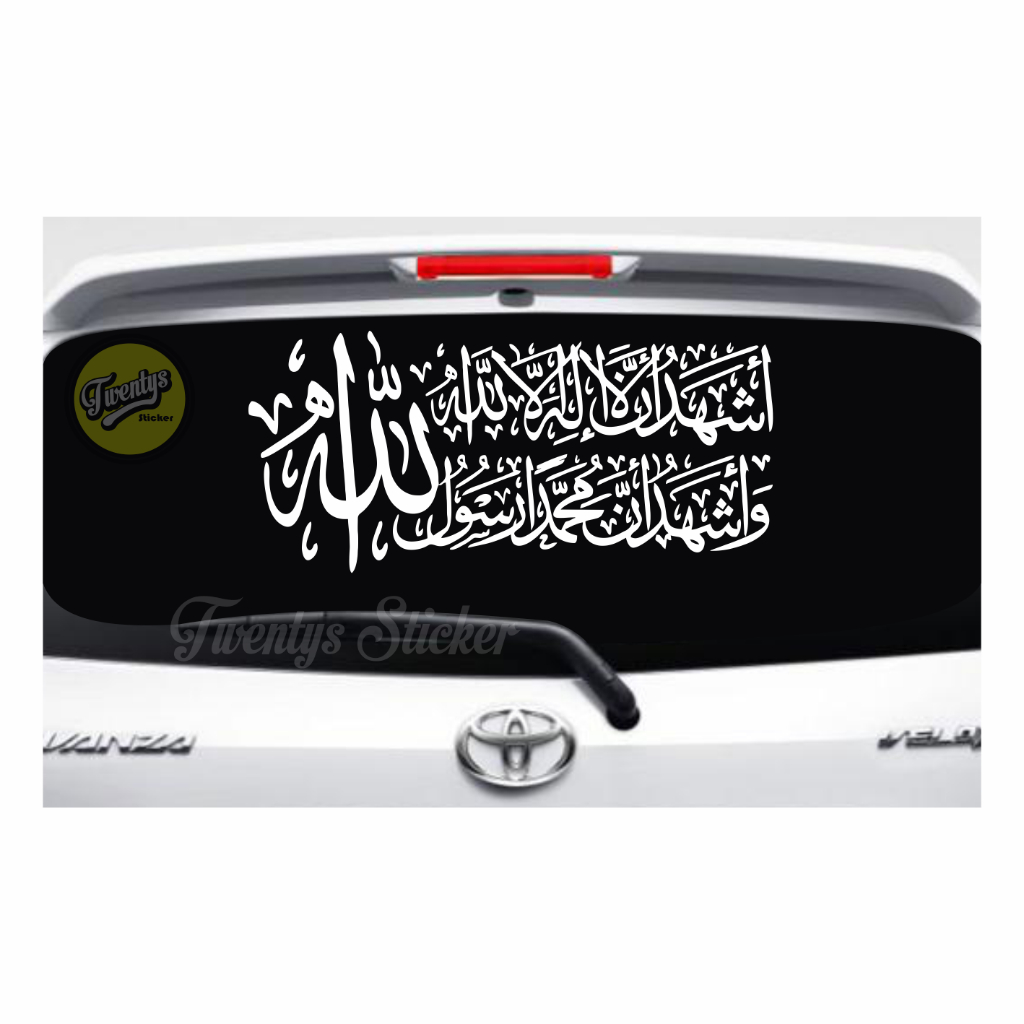 Syahadat calligraphy sticker car cutting sticker | Shopee Philippines