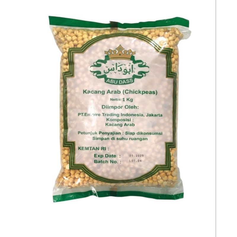 Arabic Beans 1 kg Ash Das Premium | Corn Arabic Beans| Abu Dass Brand ...