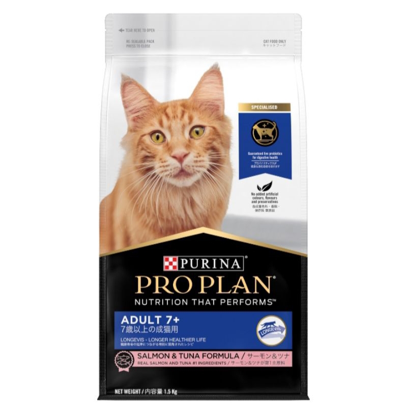 Pro Plan/Purina ProPlan Adult Senior Cat 7+ Salmon & Tuna Formula 1.5kg ...