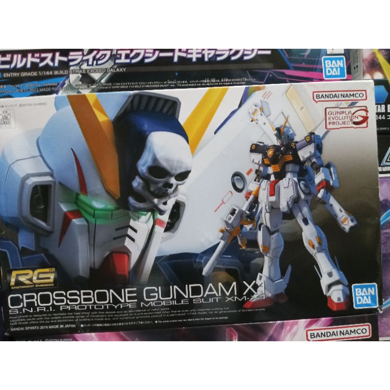 Rg Crossbone Gundam X1 (Unassembled) | Shopee Philippines