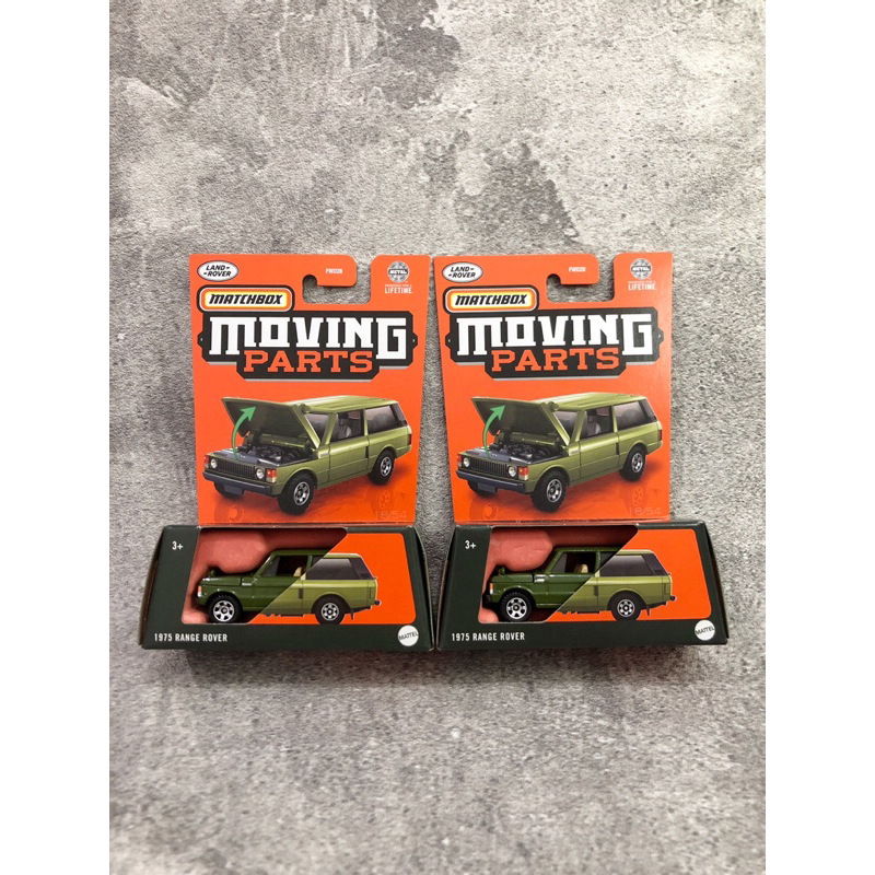 HIJAU Matchbox 1975 Range Rover Green Package of 2pcs Left and Right ...