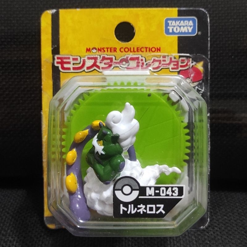 Pokémon TOMY Moncolle Figures Grails Nidorino Machoke - 3D Model by leosc24