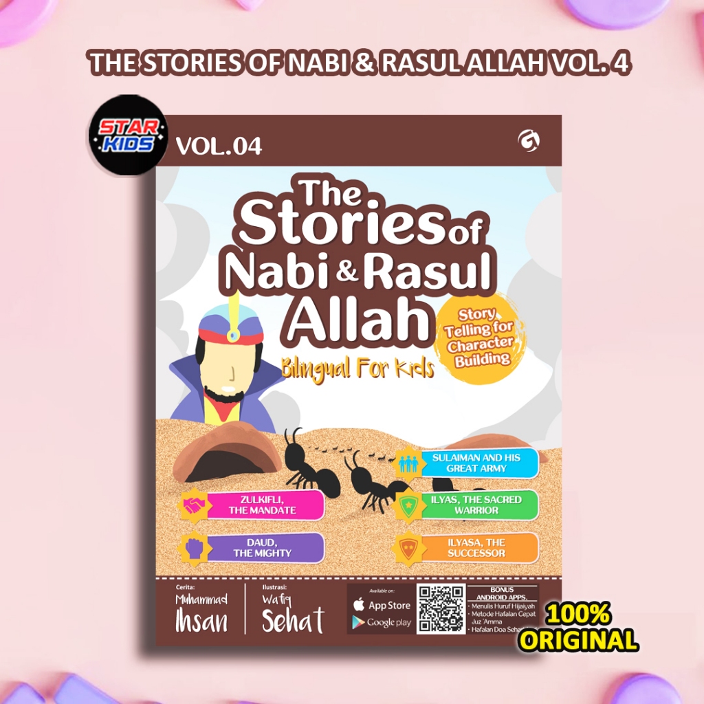 NABI Islamic CHILDREN'S BOOKS: THE STORIES OF THE PROPHET & THE RASUL ...