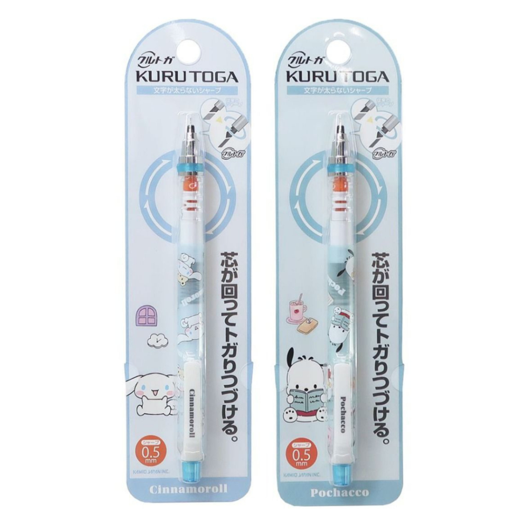 Uni Kuru Toga Kurutoga Sanrio Cinnamoroll Pochacco Mechanical Pencil 0 ...