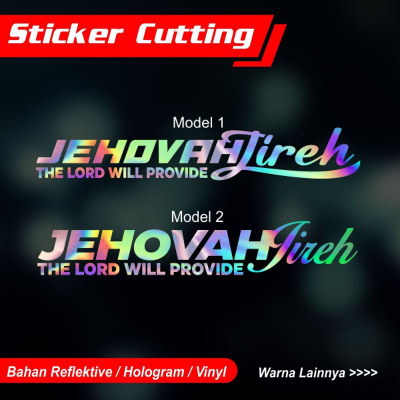 STICKER CUTTING JEHOVAH JIREH STICKER ROHANI CUTTING | Shopee Philippines