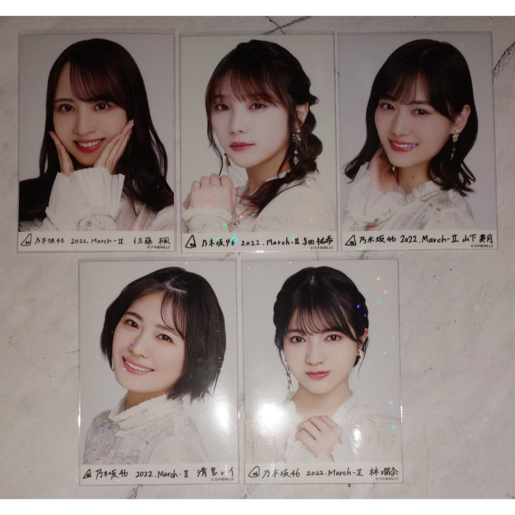 Photopack Nogizaka46 Nogi Kore 2 Kouhaku 2021 Rare | Shopee Philippines