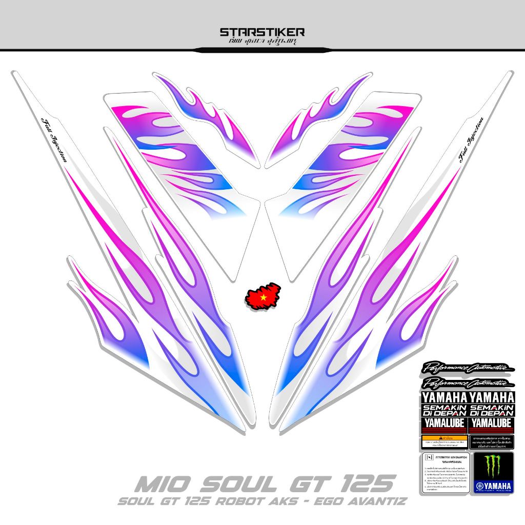 Striping Mio Soul GT 125 Motif 22/Fire/Tribal/Fire/Robot/Ego/Avantiz ...