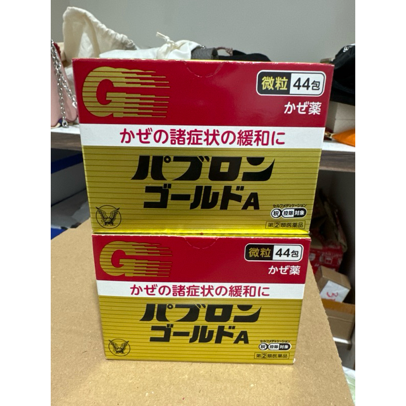 Pabron gold Japan Original 22 Sachets Of Fever And Throat Medicine ...
