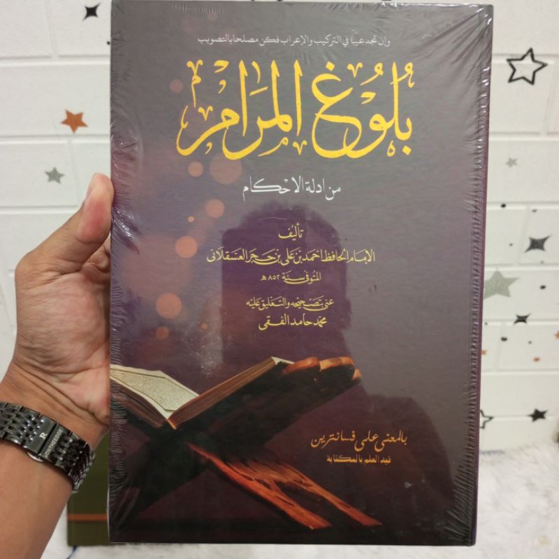 Book OF BULUGHUL MAROM MEANING OF PESANTREN BULUHUL MAROM MEANING ...