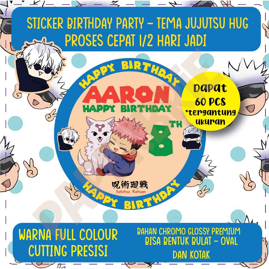 Jujutsu HUG Children's birthday sticker label - birthday party sticker ...