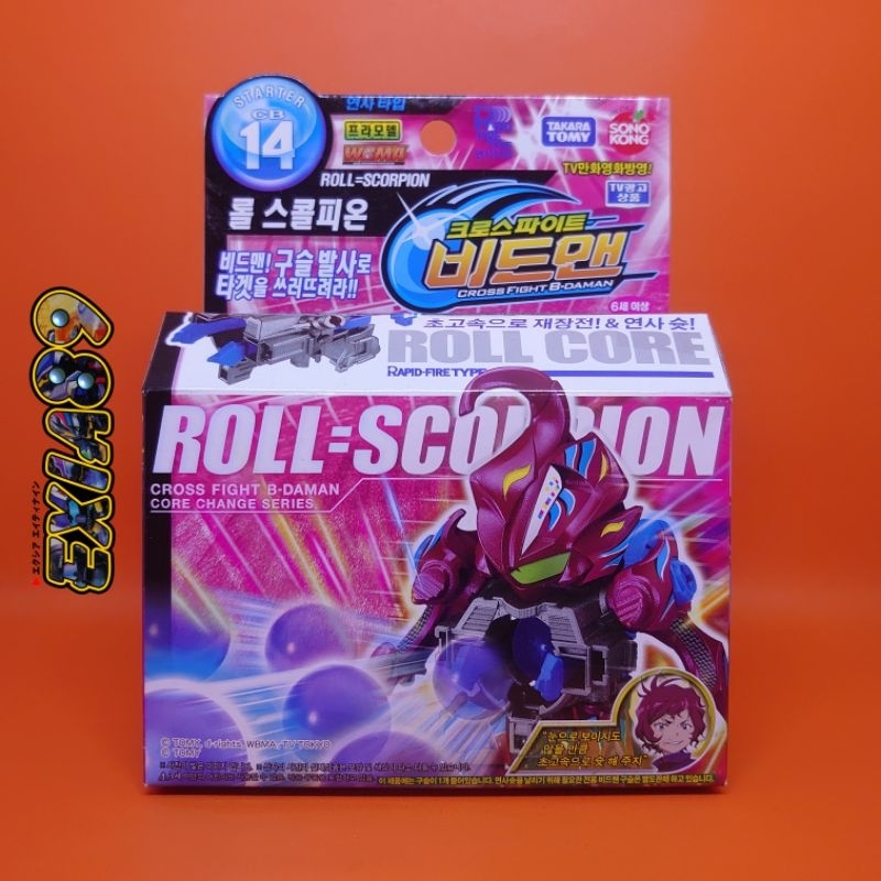 Cross Fight B-Daman Starter CB14 - Roll Sasword Sonokong Takaratomy ...