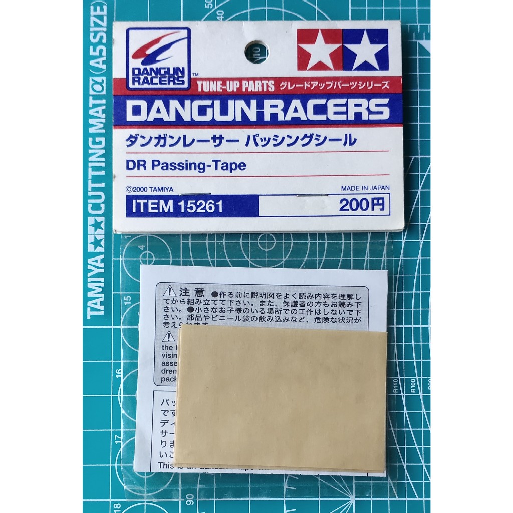 Tamiya 15261 DR Passing-Tape | Shopee Philippines