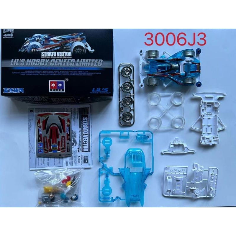 Tamiya strato vector lils hobby daxing Brand | Shopee Philippines