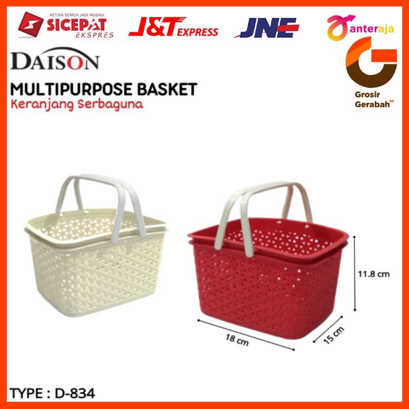 Daison basketball basket with handle unique d834 | Shopee Philippines