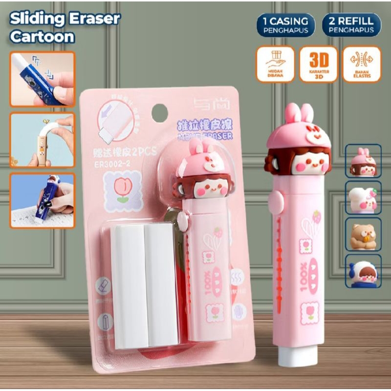 Sn Mechanical Pencil Eraser Free 2PCS Refill Cartoon Character Eraser ...
