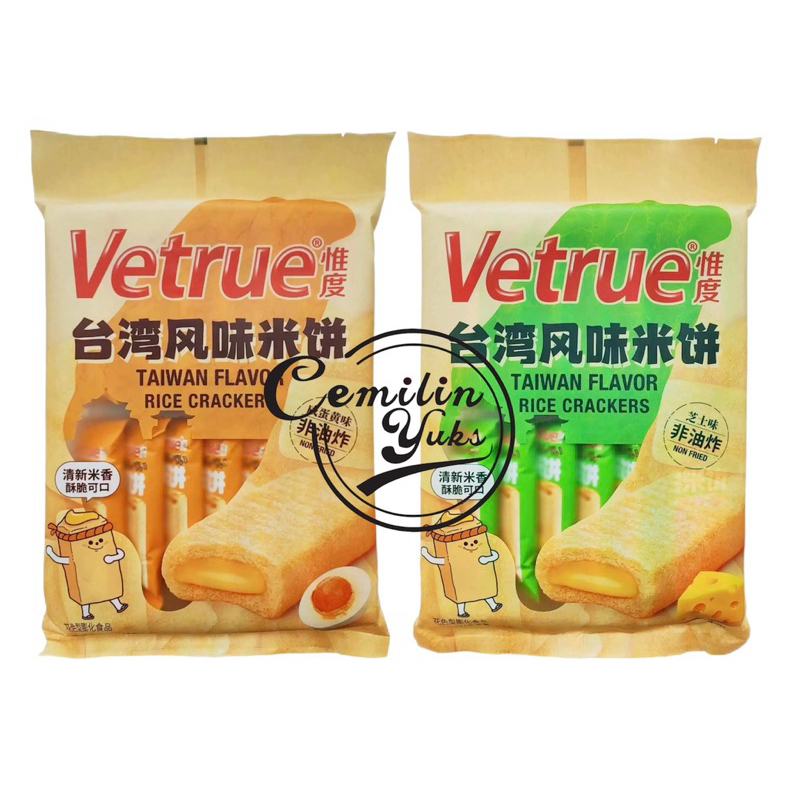 Vetrue Taiwan Flavor Rice Crackers 116g Salted Egg Yolk Cheese Rice ...