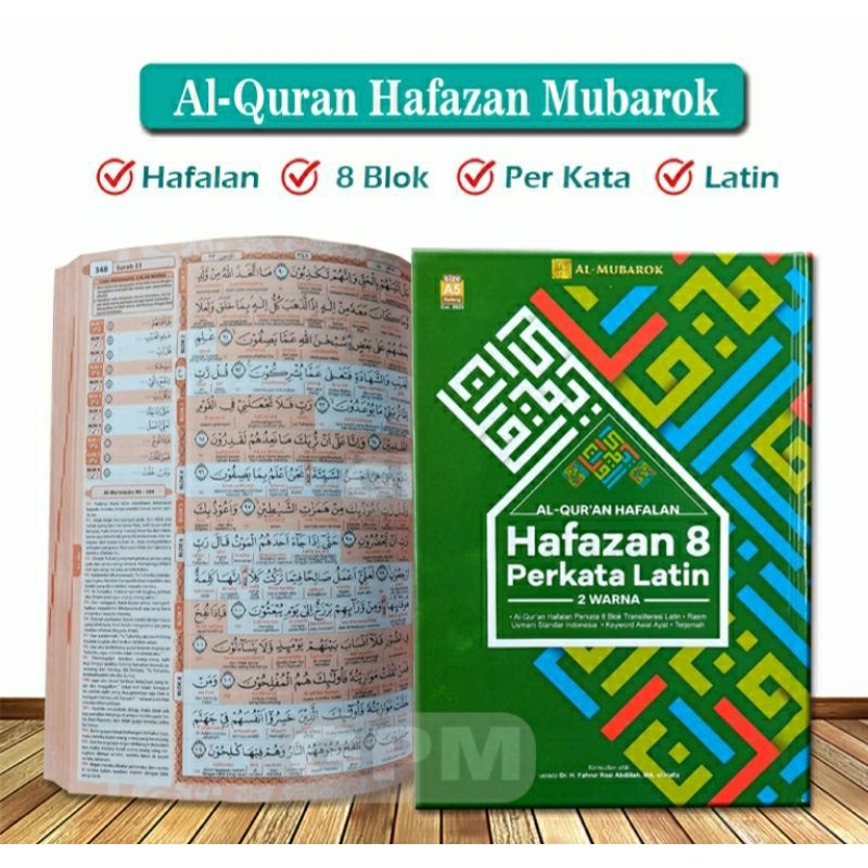 Al Quran Hafazan Tanafus Latin Words A5 8 Color Blocks Al Quran ...