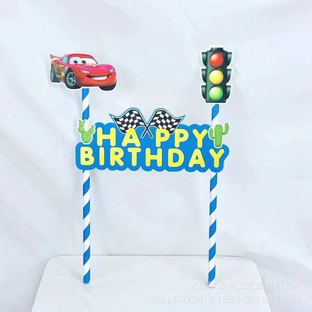 Happy Birhday Flag Cake Topper for Mcqueen Car / Straw Flag Car ...