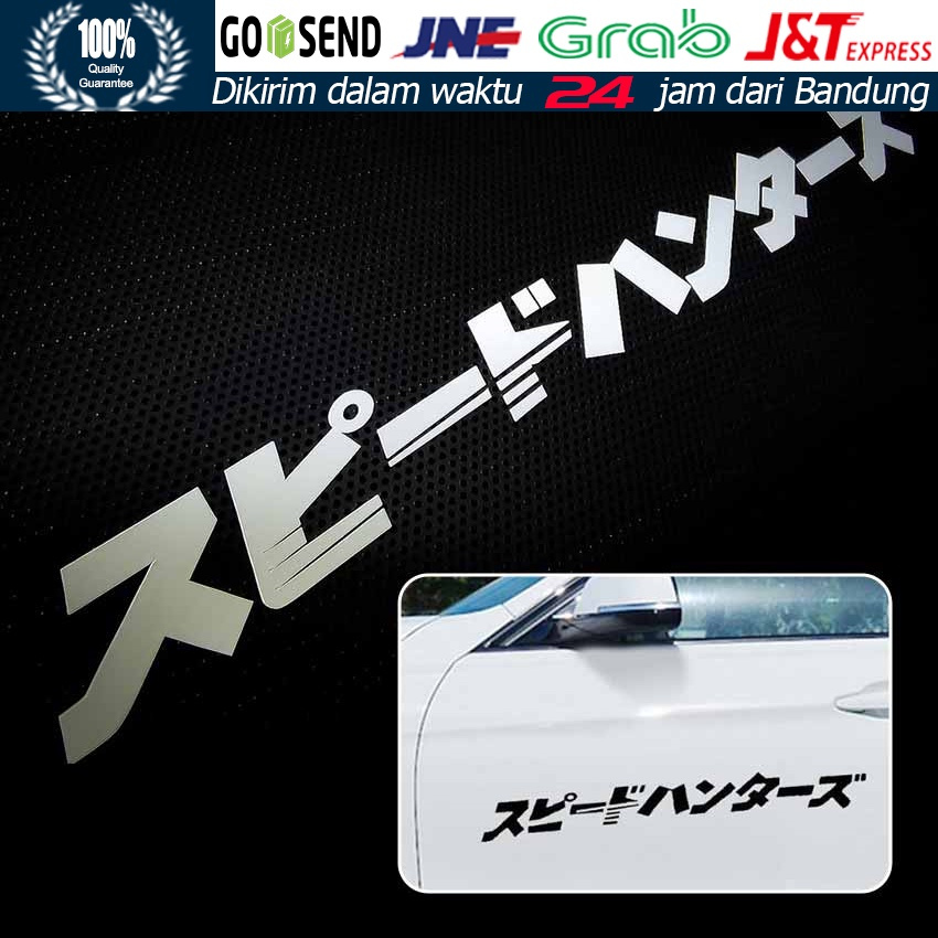 Car Glass Sticker/Speedhunter Sticker/Speedtuner Sticker/Car Windshield