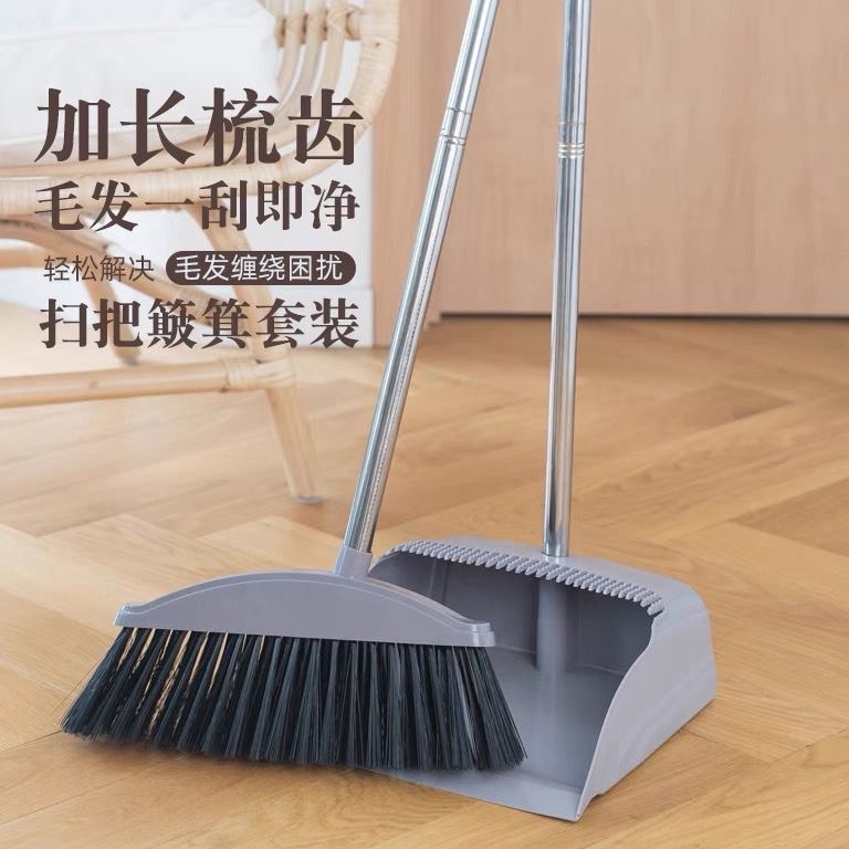 Exclusive Products Cleaning Dustpan Floor Broom Set - 2IN1 Floor Broom ...