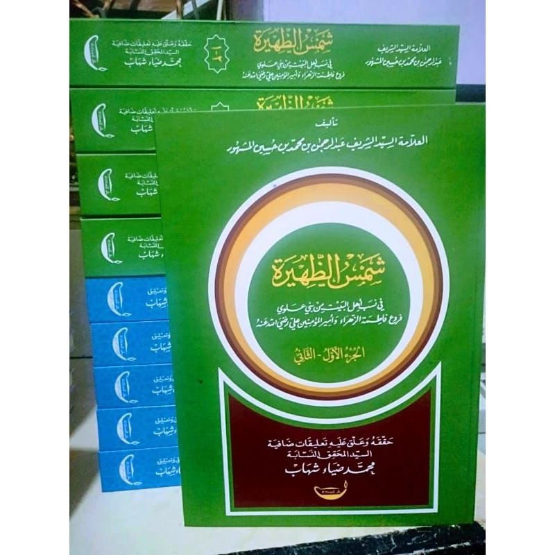 Syamsu Dhohiroh 1 Volume/Kitab Nasab Dzuriyat Rosulullah/Kitab Habaib ...