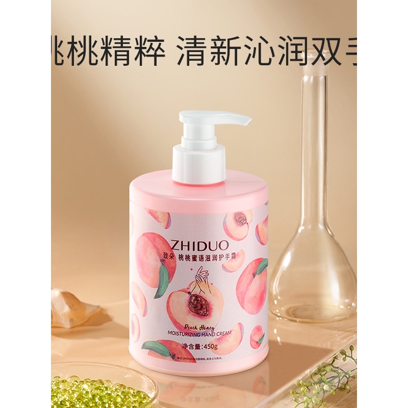 Zhiduo Professional Beauty Korean Hand Cream MOISTURIZING (PEACH HONEY ...