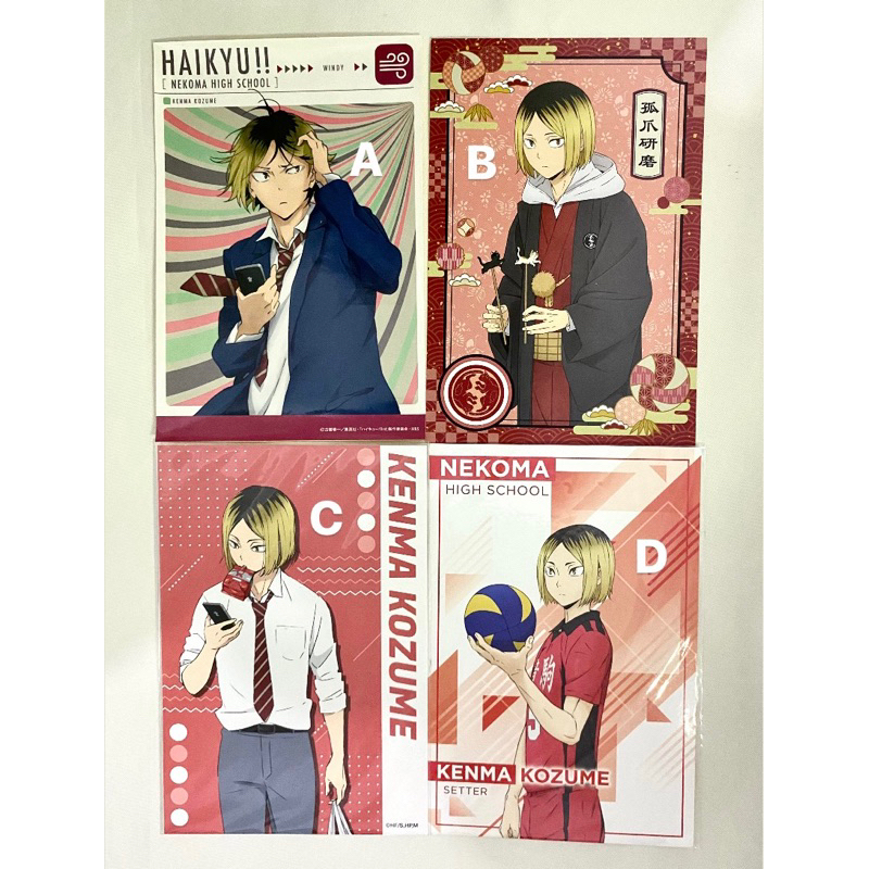 (Official) Kenma Haikyuu Sticker Photocard Postcard | Shopee Philippines