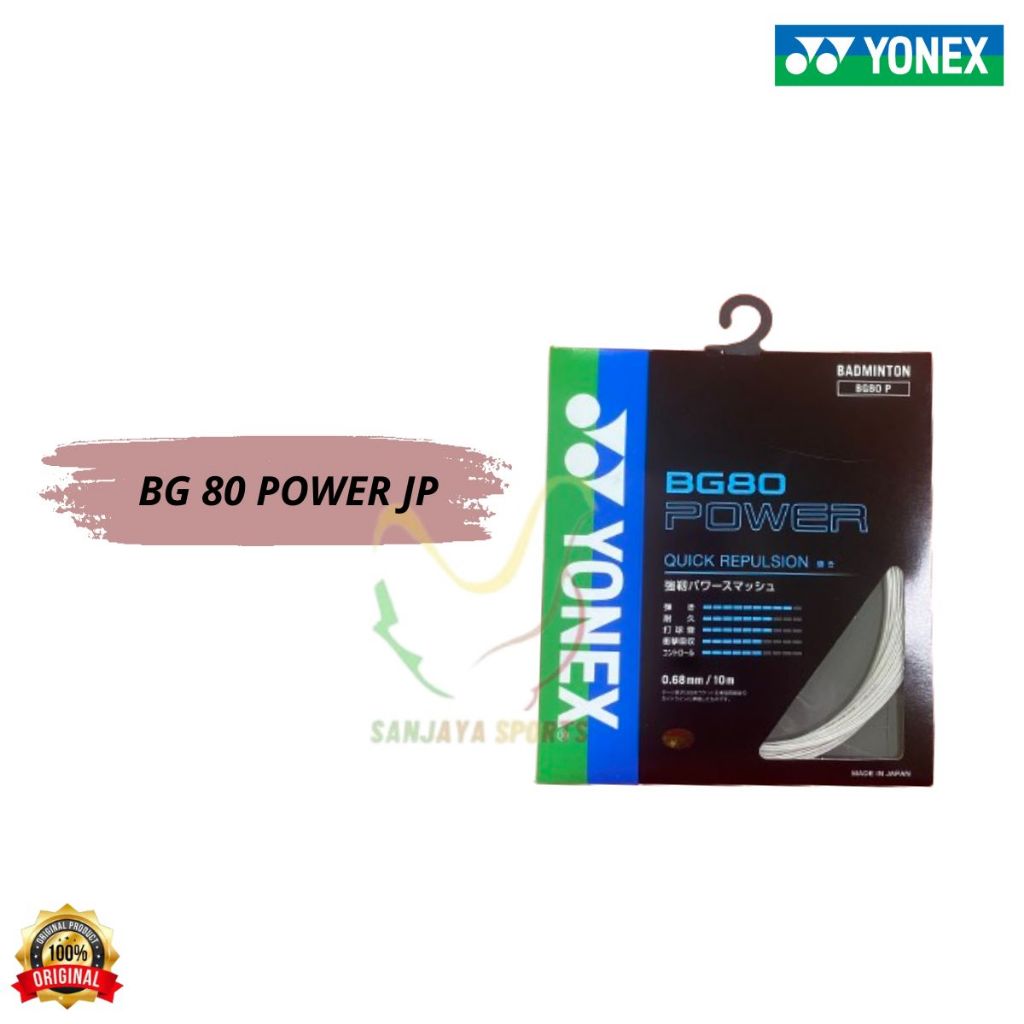 YONEX BG80 POWER JPN BADMINTON STRINGS ORIGINAL JAPAN BG 80 POWER ...