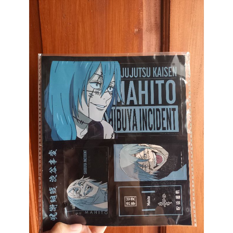 Mahito Sticker (BOOKED, DON'T CO) | Shopee Philippines