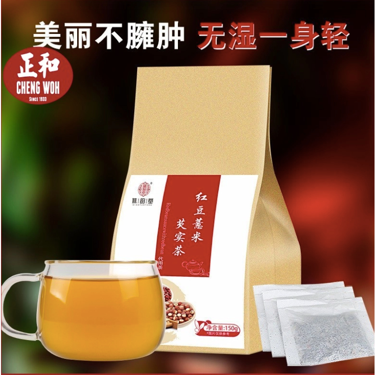 Bloat Relief Tea Job's Tears Adzuki Bean, detoxification, maintains the ...
