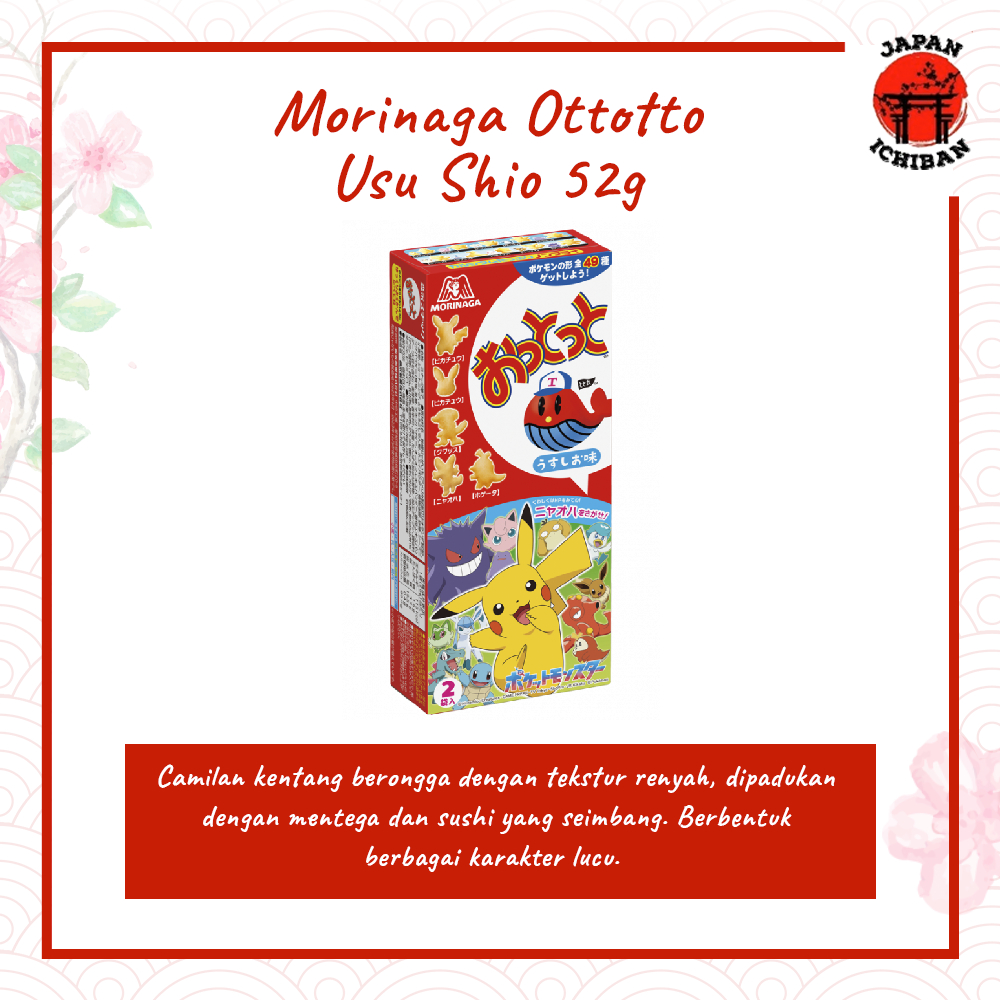 Morinaga Otto Potato Snack - Original Japanese Children's Potato Snack ...