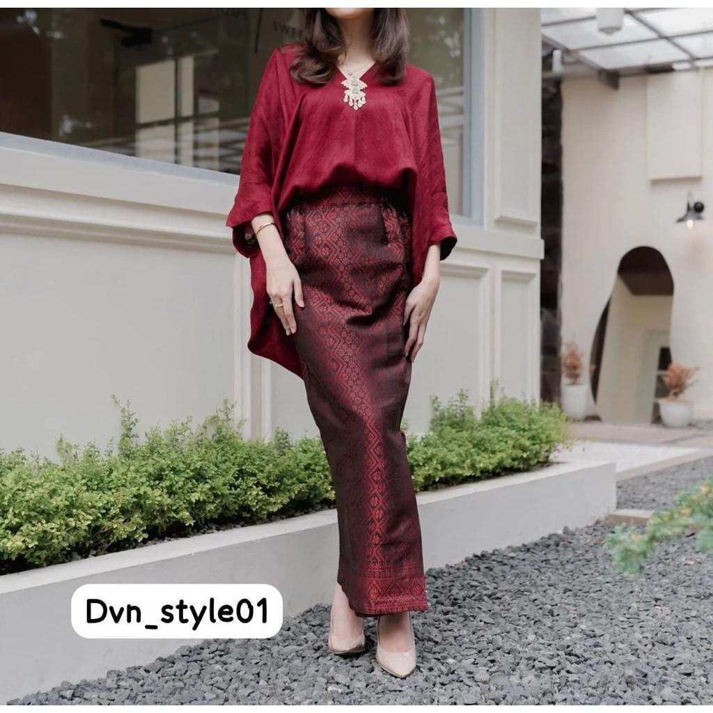 Span Songket Skirt || Kebaya Bottom So || Instant Songket || Modern ...