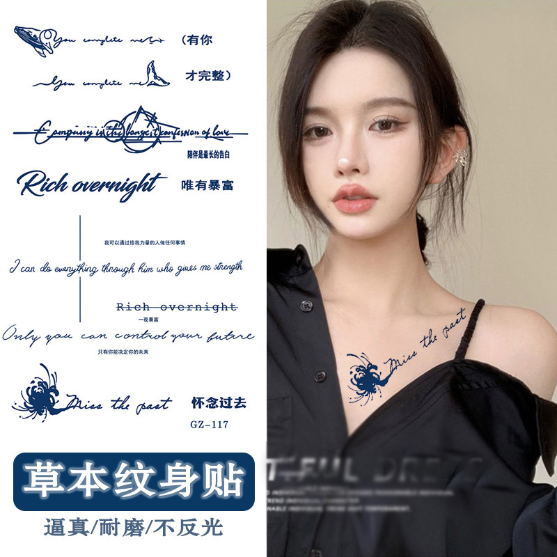 Premium GZ117 temporary tattoo Lasts 1 Month semi Permanent fruit ink